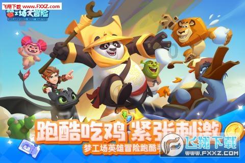 年产能将达五万辆 广汽埃安首座海外生产基地已开工建设