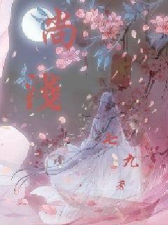蜘蛛森林逃生