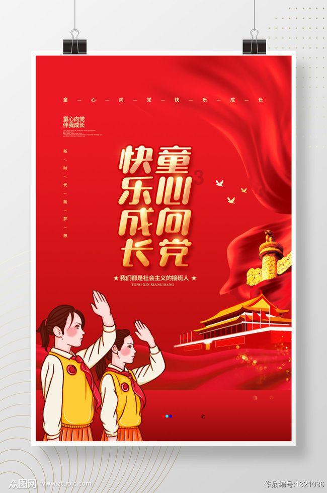 古广场逃生