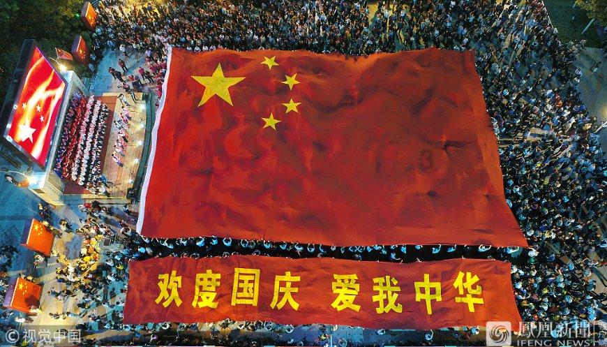 图解纪律处分条例丨对违犯党纪的党组织的处理规定