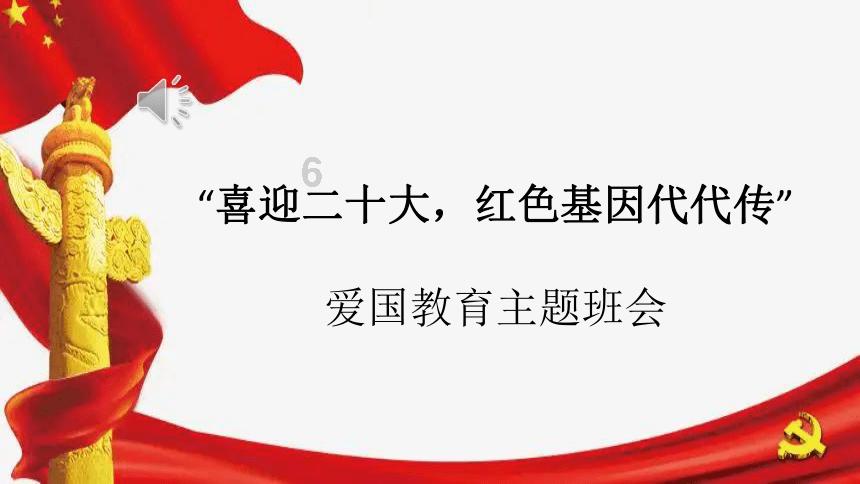 拯救被困的消防员