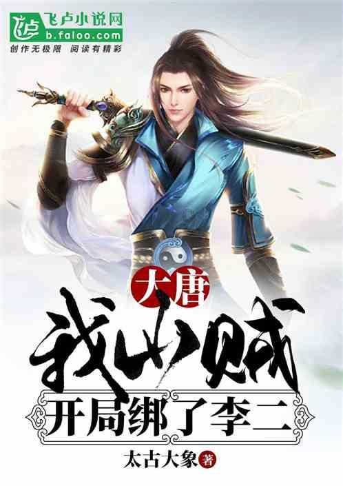 逃离春雨下的房子