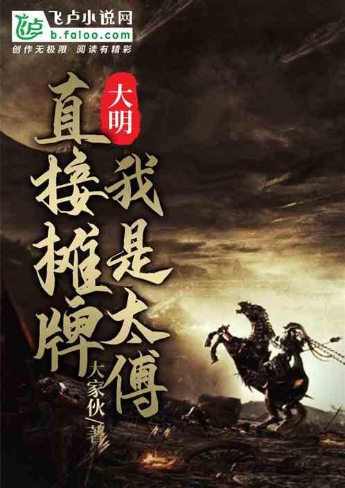 红色鹦鹉逃脱
