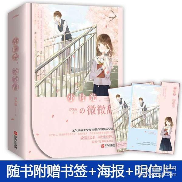 我的女儿才9岁，长得比同龄人高很多，乳房也已经发育了，这是不是早熟的表现？”游戏画面