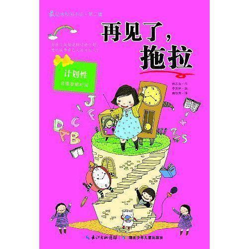 怎样度过失恋期？
